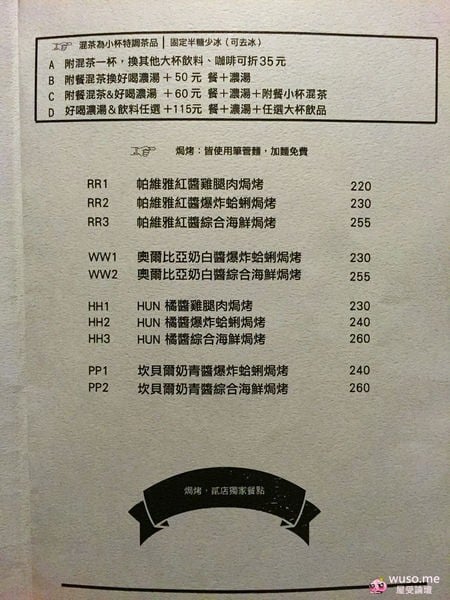 1449630292-2837283837_n.jpg