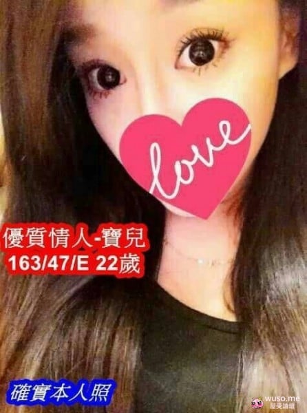 台灣美眉