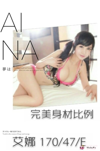 日韓美眉