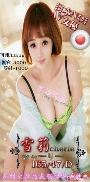 日韓美眉