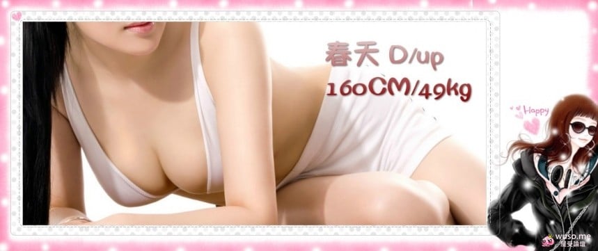 春天廣告.jpg