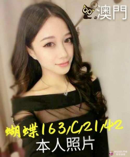 [桃園外約]06-B0146-蝴蝶.jpg