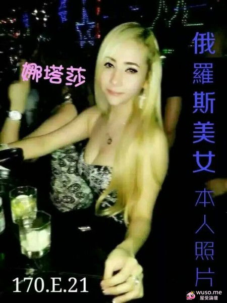 [桃園外約]A8-B0052-娜塔莎.jpg