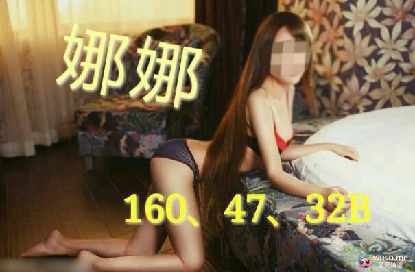 娜娜.jpg