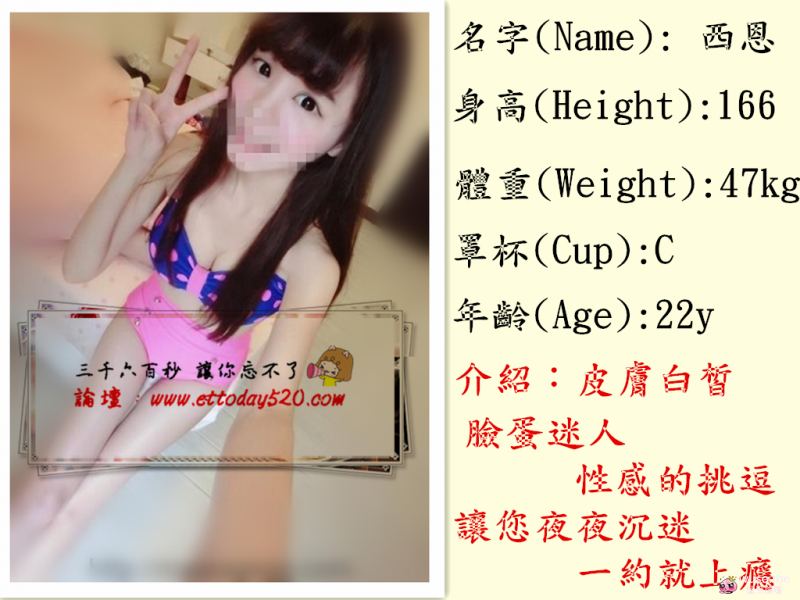 西恩（雙雙）.png