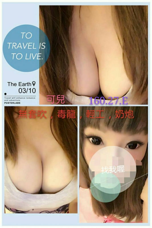 可兒.jpg