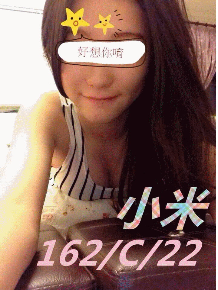 台中閃圖.gif