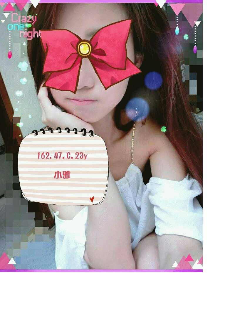 閃圖.gif
