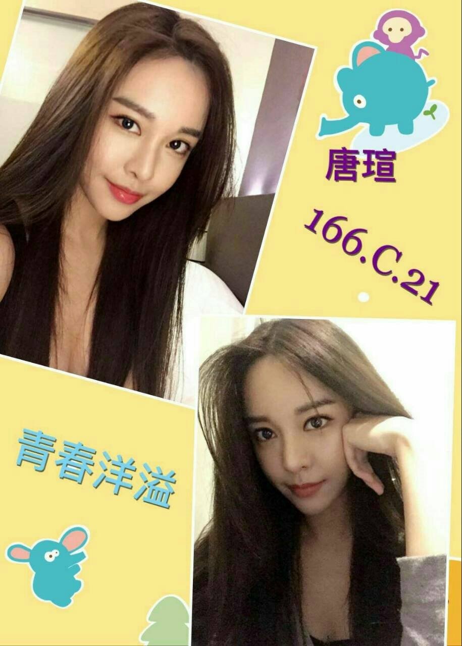 唐瑄.jpg