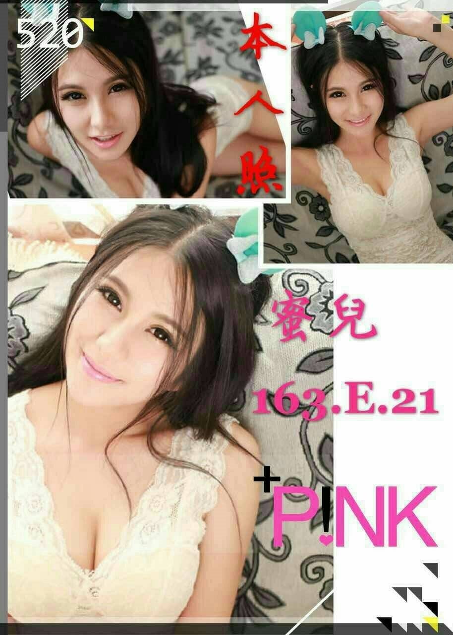 蜜兒.jpg