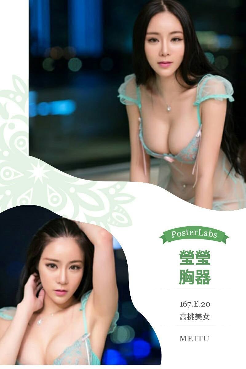 瑩瑩.jpg