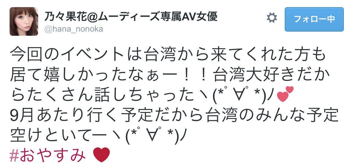 スクリーンショット 2015-07-31 22.15.11.png