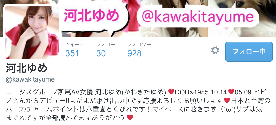 スクリーンショット 2015-07-12 22.52.28.png
