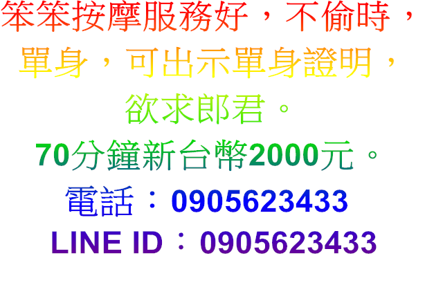 笨笨.png