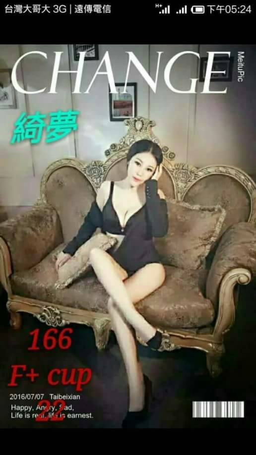 奇夢.jpg