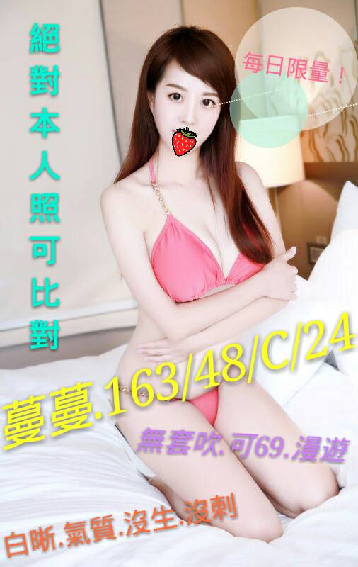 蔓蔓.jpg
