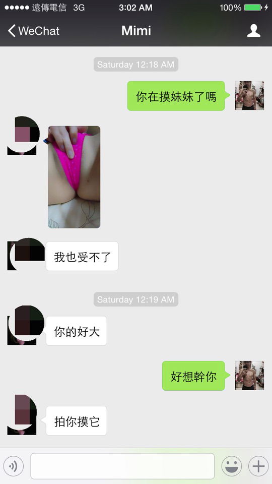 miupix_pm-AE452C.jpg