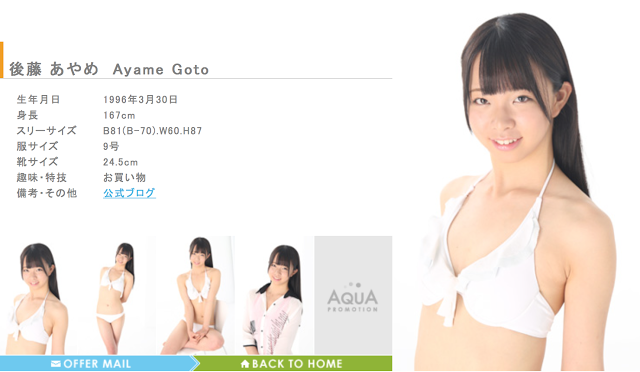 スクリーンショット 2016-08-05 6.26.22.png