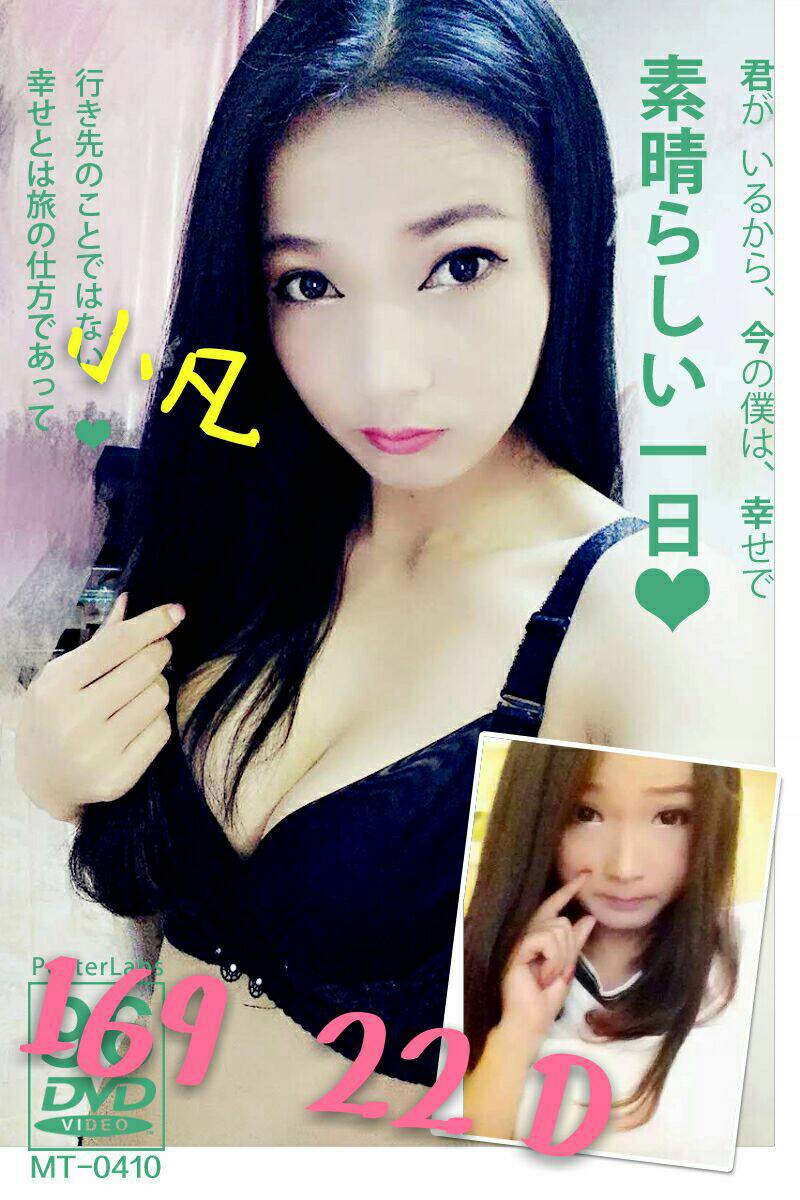 小凡.jpg