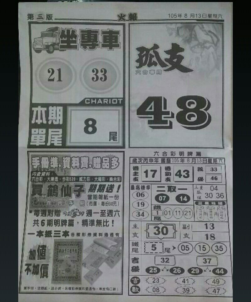 1471070778520915.jpg