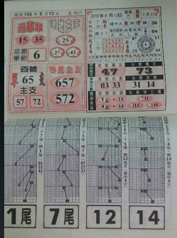 1471070784187556.jpg