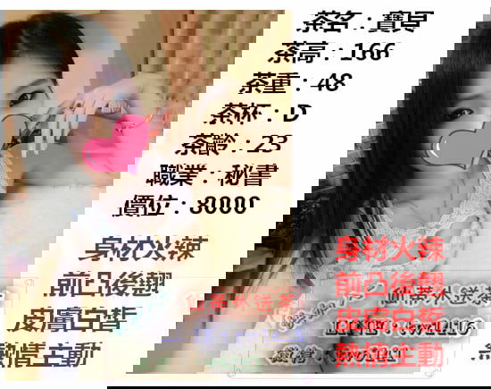 寶貝秘書8K.jpg
