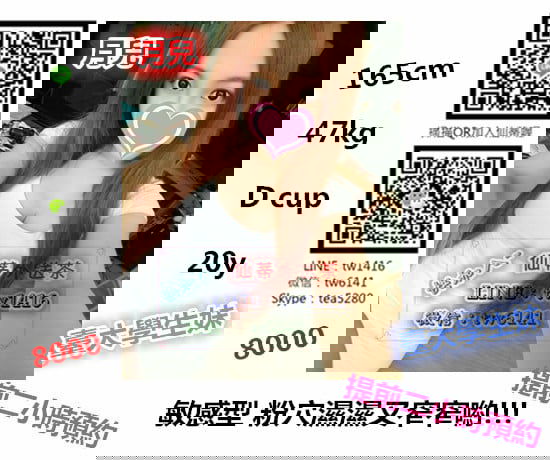 月兒學生妹8K.jpg