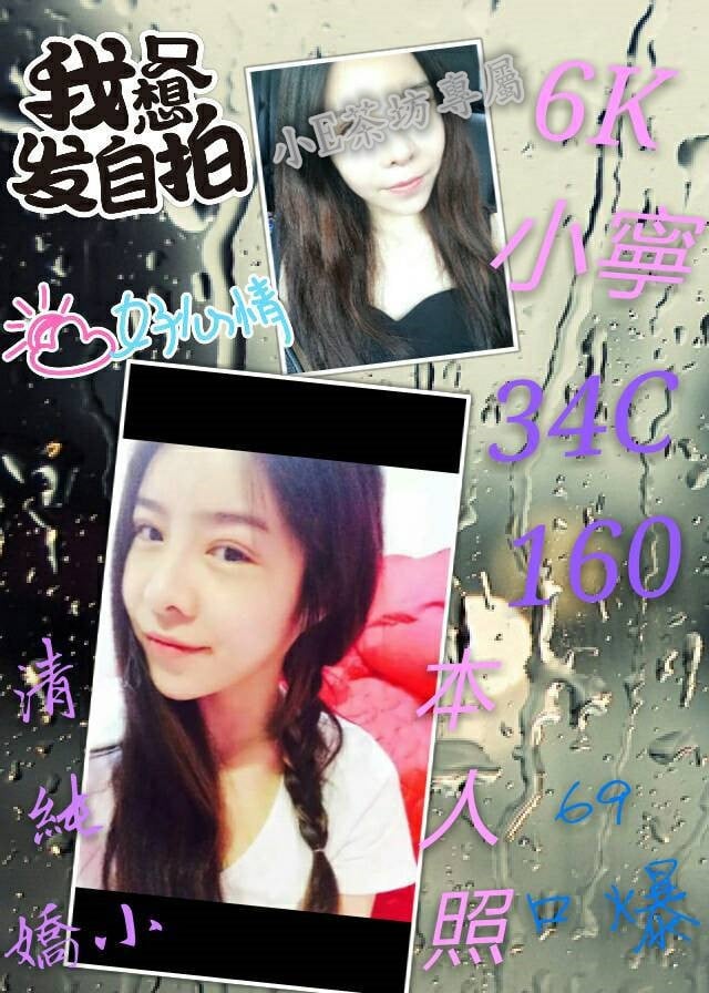 6K小寧.jpg