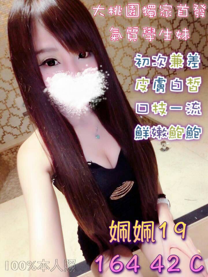 佩佩-肌樂.jpg