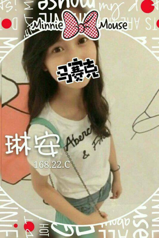 琳安.jpg