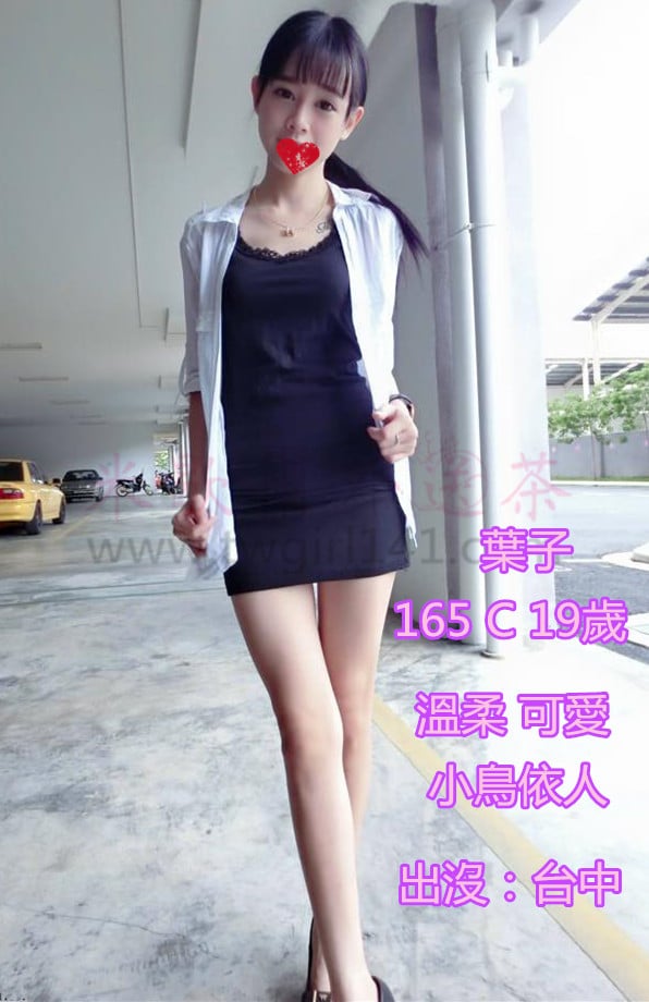 葉子台中7k.jpg