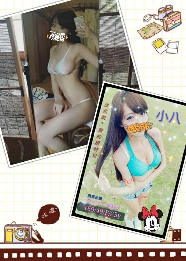 小八90.jpg