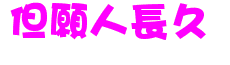 499353d73c7ec.gif