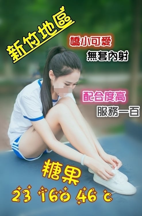 糖果.jpg