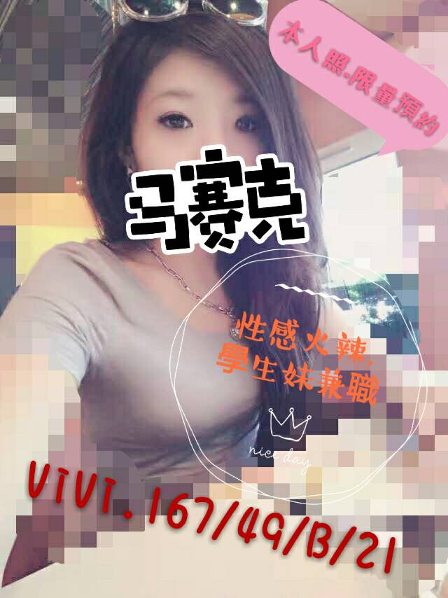 4底vivi.jpg