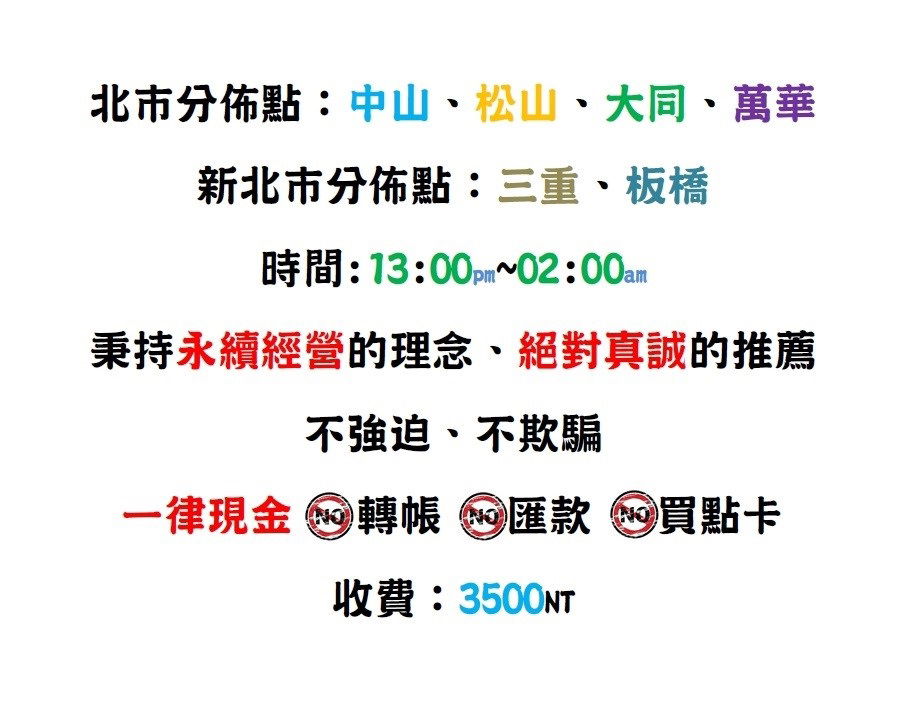 PB廣告2.jpg