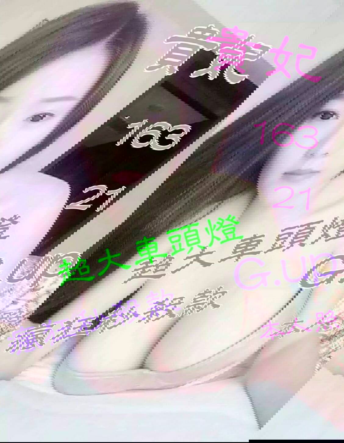 貴妃.jpg