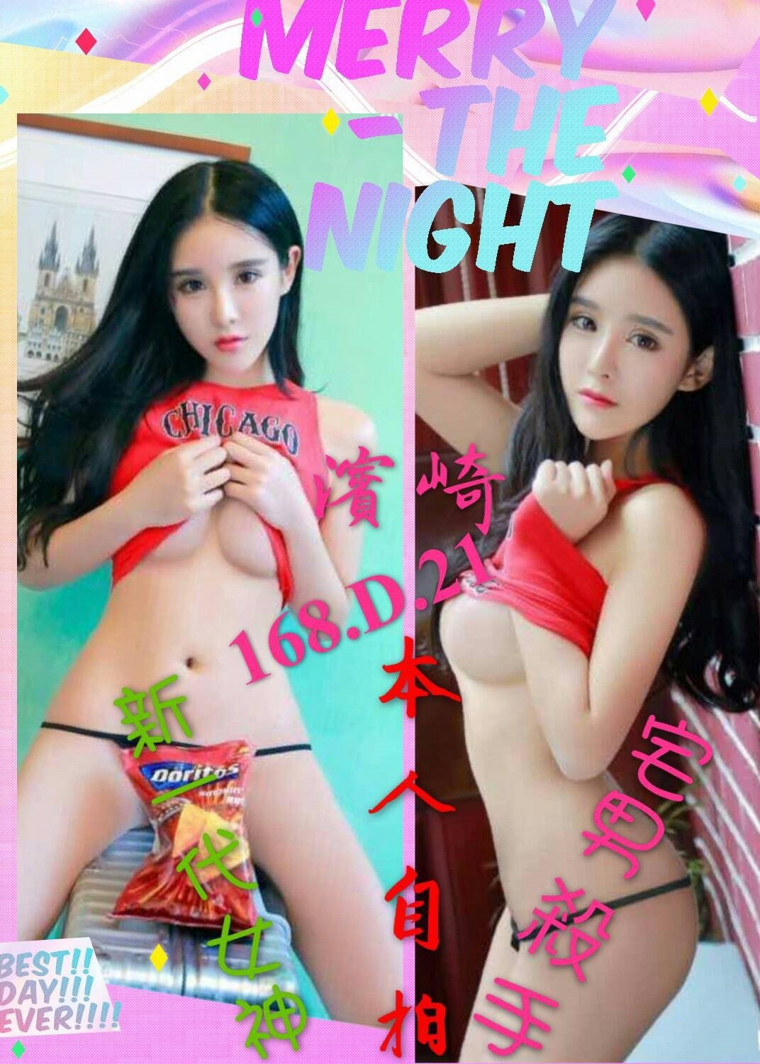 濱崎.jpg