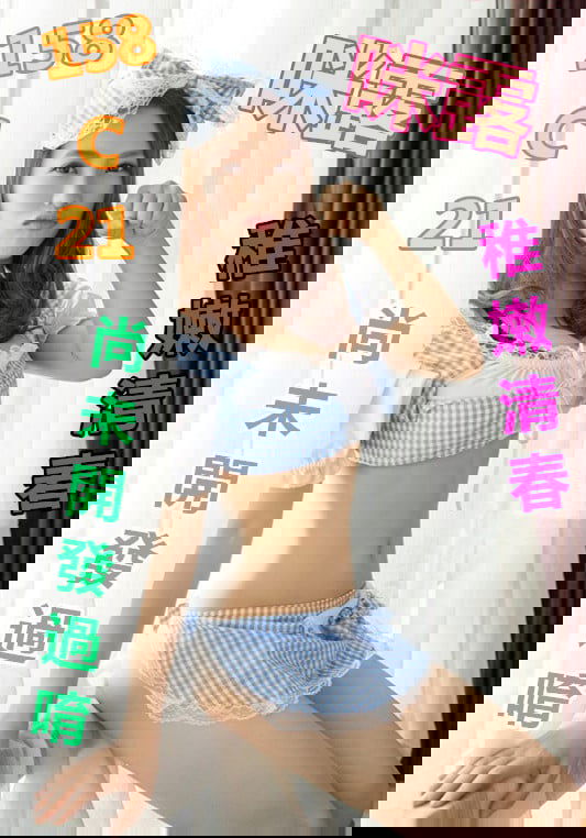 咪露.jpg