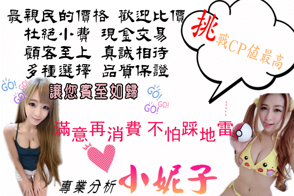 屋受3.gif