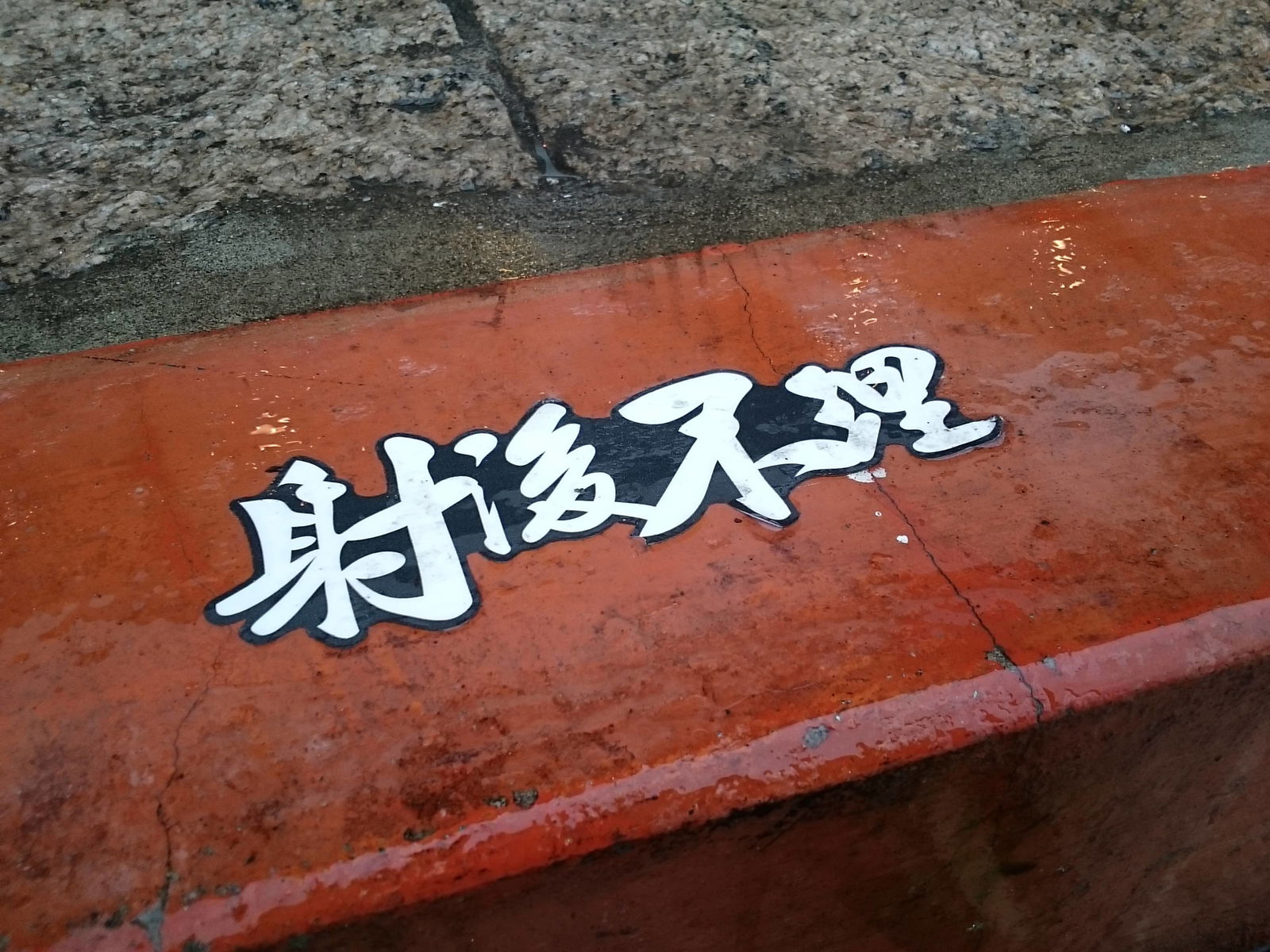 gP0CwIF.jpg