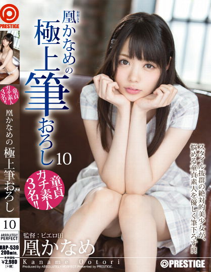 pb_e_tktabp-539.jpg