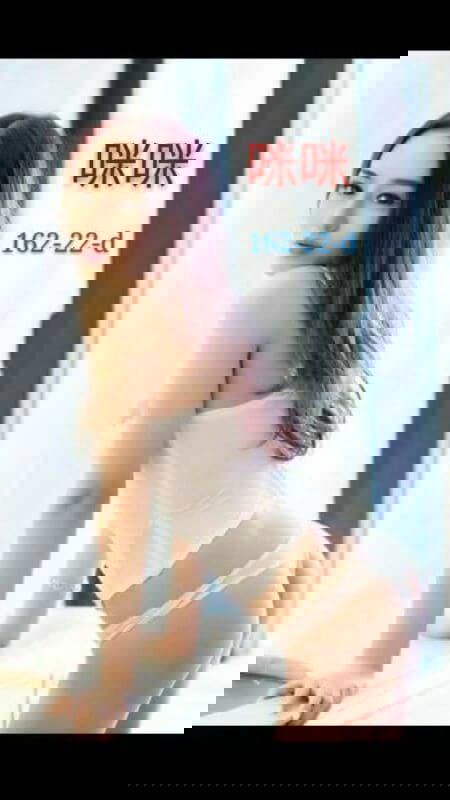 咪咪.jpg