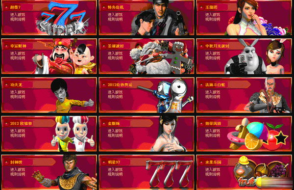 share-a-little-shallow-play-slot-machines-make-money-experiences-6.jpg