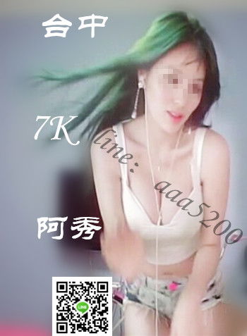 【台中】阿秀7k.jpg