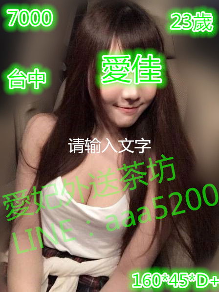 【台中】愛佳7k.jpg