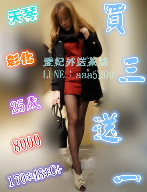【彰化】天琴8k.jpg