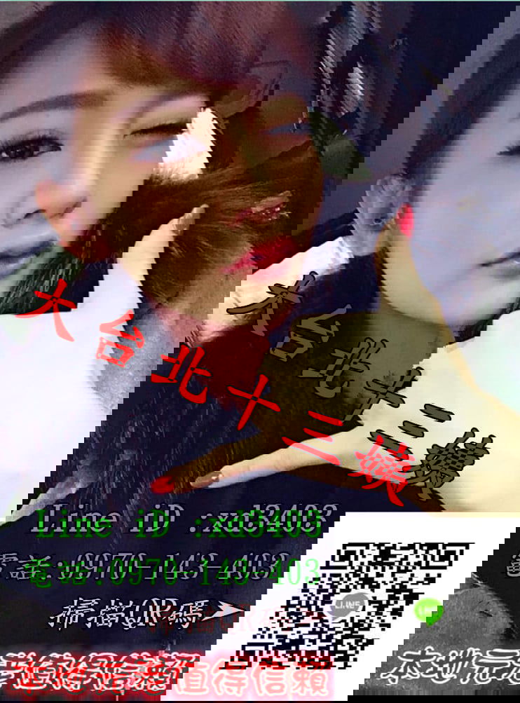 十三姨改圖.jpg