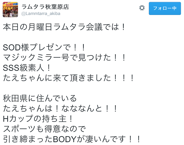 スクリーンショット 2016-11-06 8.56.30.png