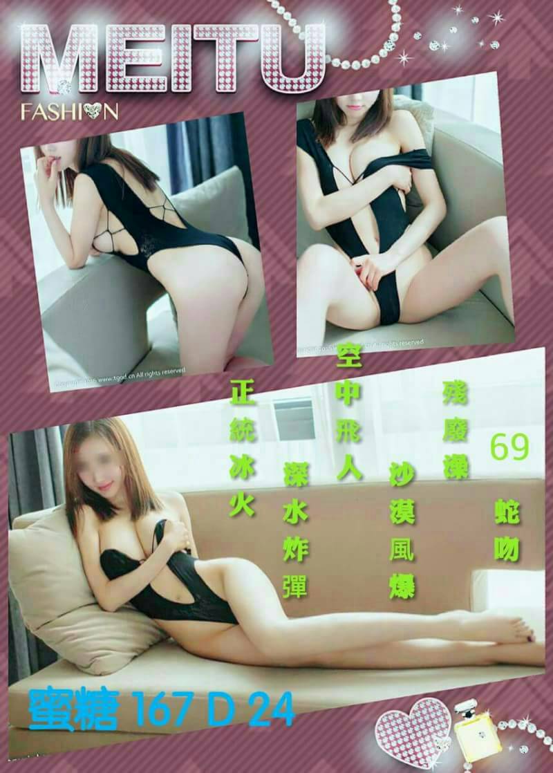 蜜糖.jpg
